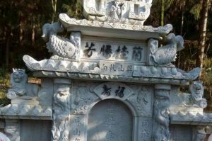 湘西土家族苗族自治州龙山县石材雕刻样板